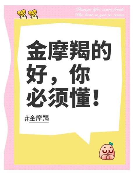 金星魔羯9宫骰子_适合出国发展吗