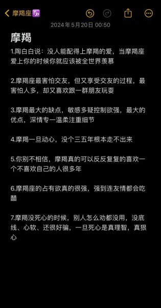 魔羯男分手后会哭吗_分手后多久能走出来
