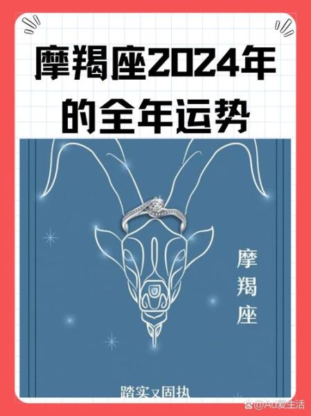 魔羯座能考上大学吗_魔羯座高考运势