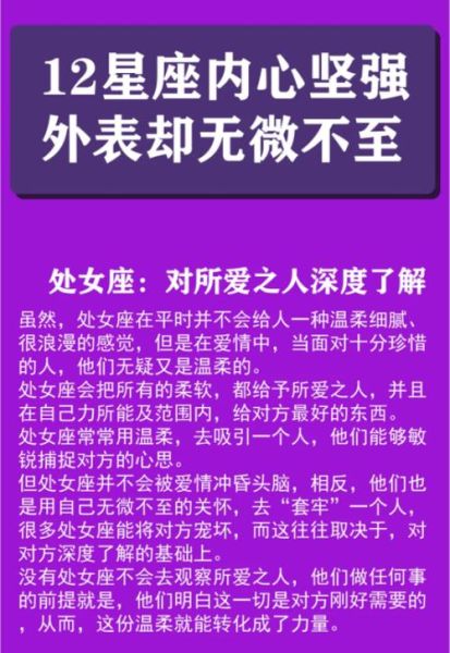 怎么安慰魔羯_魔羯座情绪低落怎么办