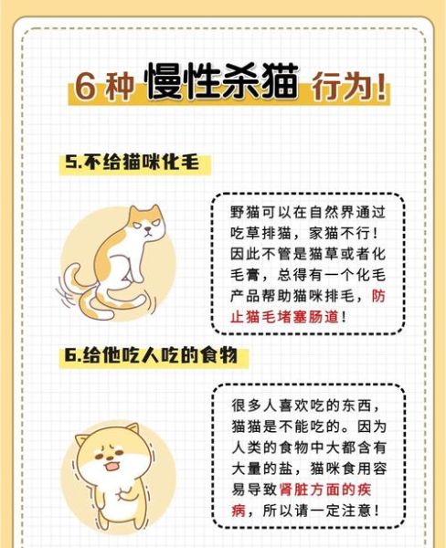 魔羯不吃猫是真的吗_魔羯不吃猫原因解析