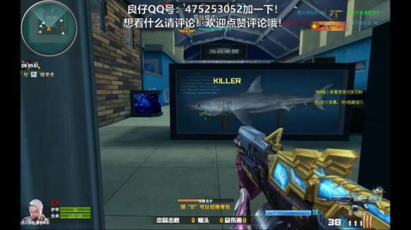 火线精英双鱼座图片在哪看_双鱼座武器属性怎么样