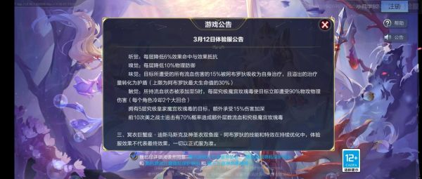 羁绊卡双鱼怎么用_羁绊卡双鱼值得抽吗