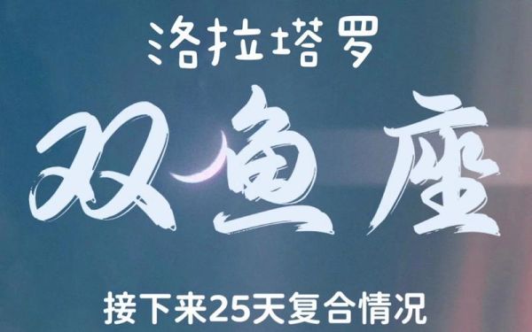 羁绊卡双鱼怎么用_羁绊卡双鱼值得抽吗