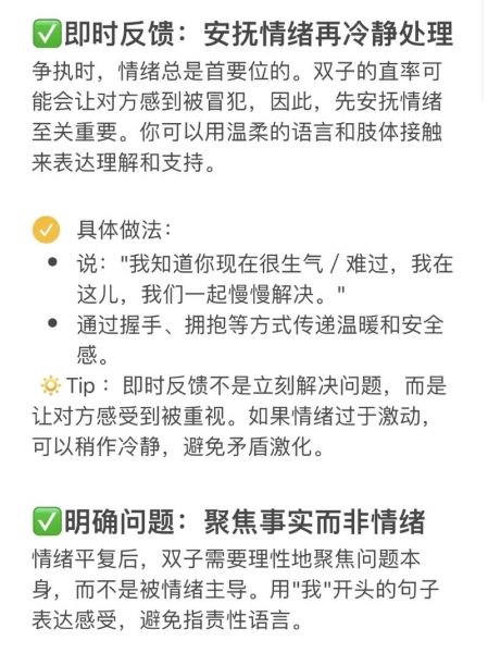 双子女如何挽回感情_双子女挽回前男友技巧