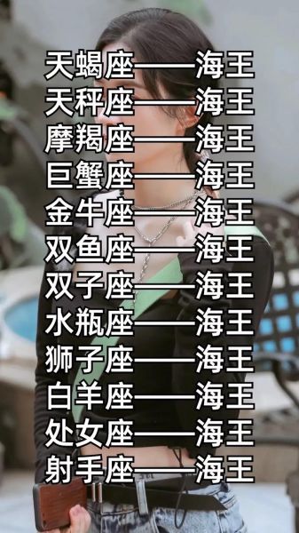 天蝎座为什么怕摩羯座_天蝎座和摩羯座谁更强势