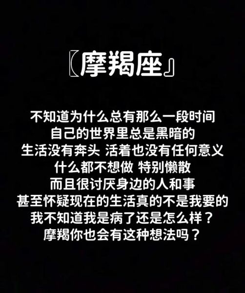 魔羯星是什么保险_魔羯星保险可靠吗