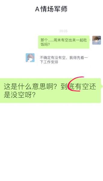 魔羯男和魔羯女怎么聊天_魔羯座聊天技巧