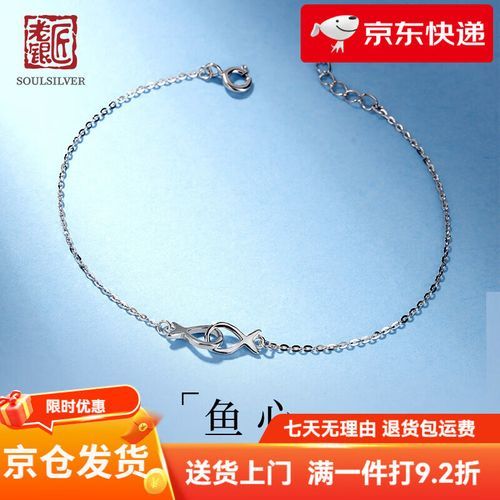 银双鱼寓意是什么_银双鱼适合什么人戴