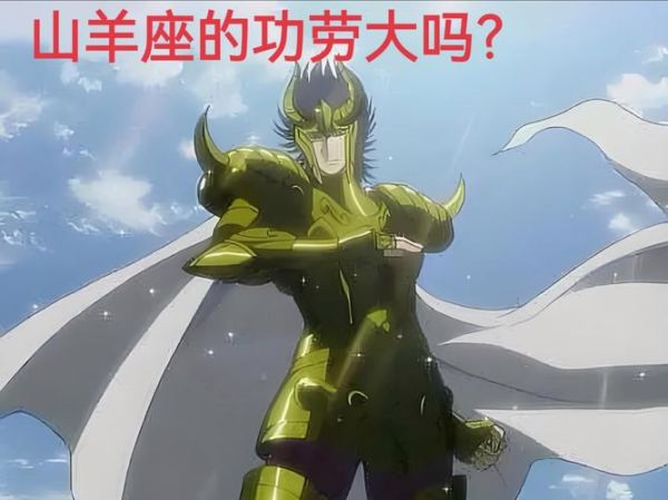 魔羯龙王是什么_魔羯龙王性格特点