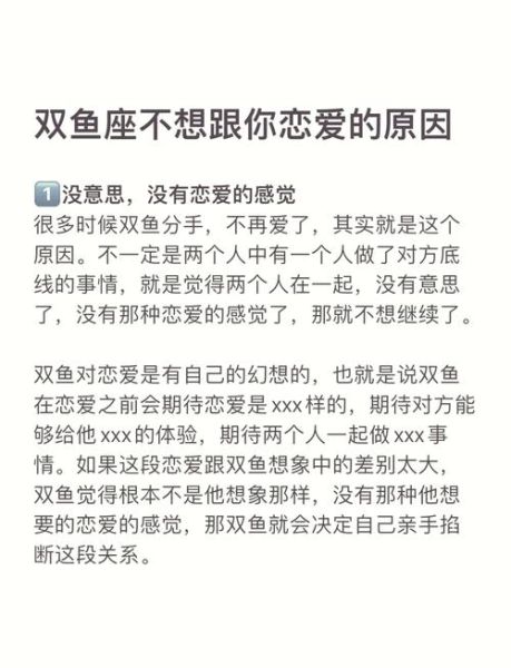 双鱼座跟金牛座配吗_双鱼男金牛女能长久吗