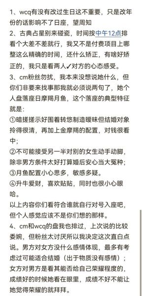 魔羯男金牛女十月感情走向_如何化解冷战