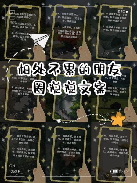 有魔羯这样的朋友咋样_如何相处不累