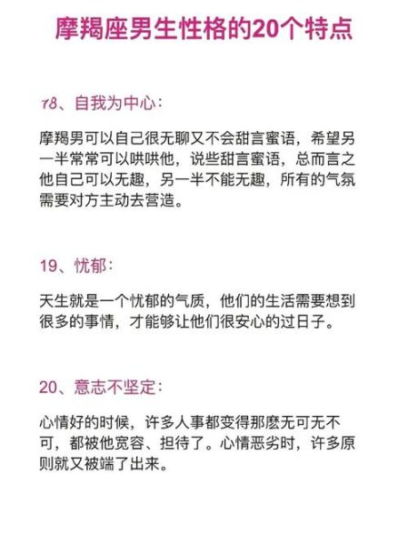 魔羯女喜欢什么样的男生_如何与魔羯女相处