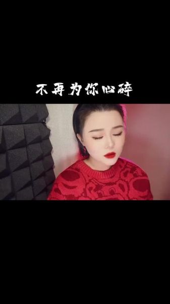 魔羯女怎么及时止损_如何快速抽身