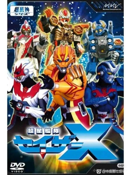 超星神双鱼是哪一集_超星神双鱼战斗力解析