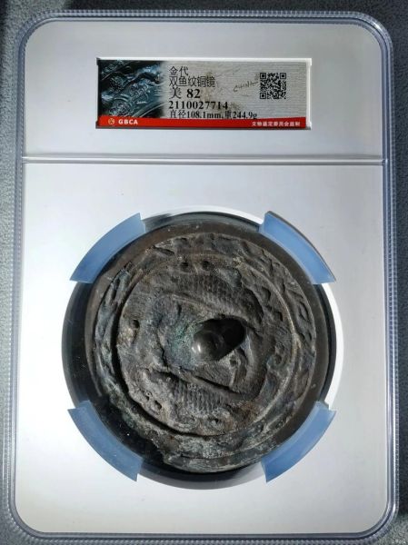 辽金双鱼铜镜价格_辽金双鱼铜镜怎么鉴定