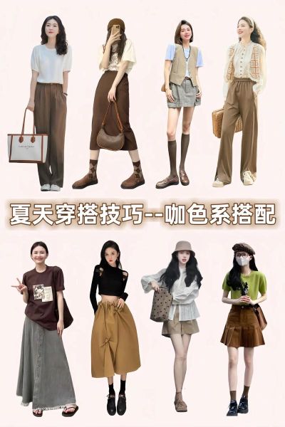 魔羯肤色适合什么颜色_如何挑选显白穿搭