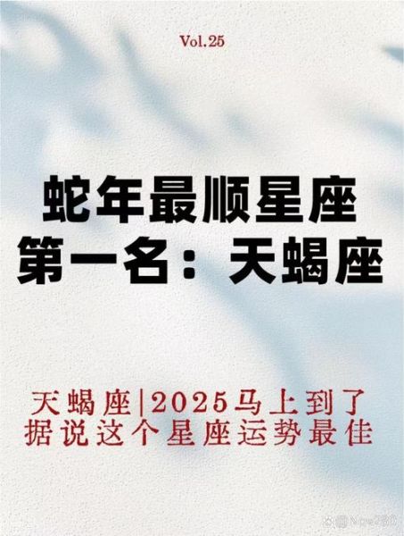 天蝎座裸睡好吗_天蝎座裸睡注意事项