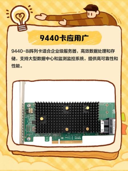 魔羯阵列卡怎么样_魔羯阵列卡性能好吗