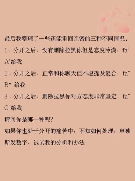 双子女真的不会回头吗_分手后还能复合吗