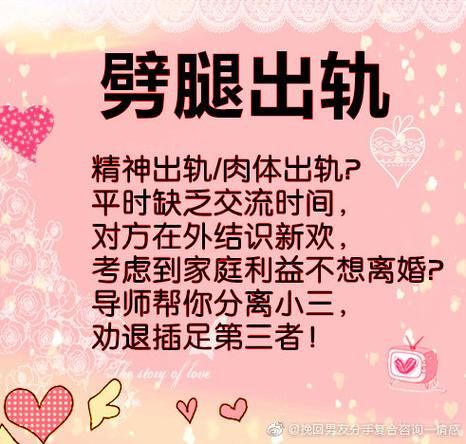 双子女当小三_会回头吗