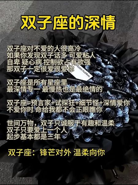 谁最放不下双子女_双子女分手后谁最难释怀