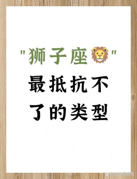 狮子男为什么愿意包容双子女_双子女怎么回报狮子男的包容