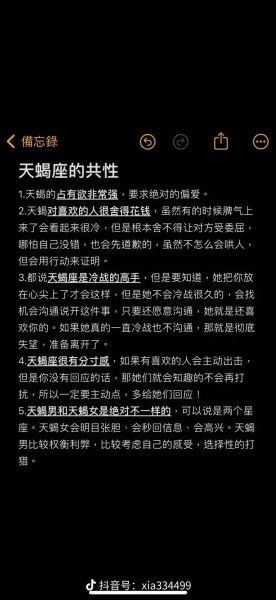 天蝎座专属歌曲有哪些_如何挑选天蝎座音乐