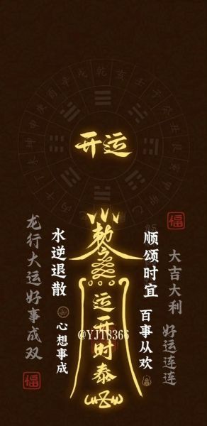 属鼠魔羯幸运壁纸哪里找_手机桌面怎么选