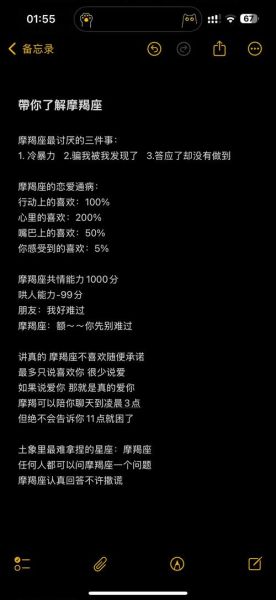 魔羯座最伤感的歌曲有哪些_为什么总让人深夜落泪