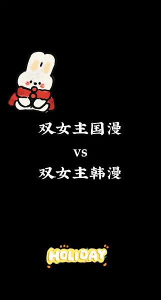 双子女初恋_如何相处