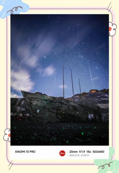 流星的双子女是什么_流星的双子女结局解析