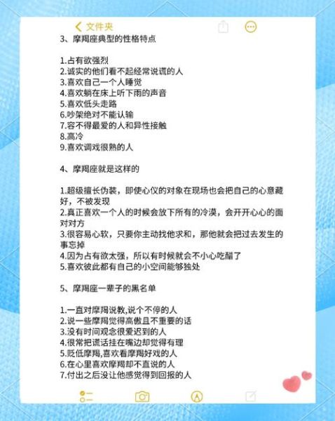 魔羯座失恋听什么歌_如何走出情伤