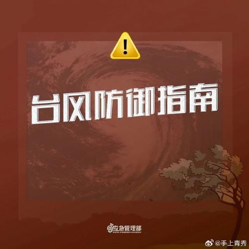 魔羯爆炸是什么_魔羯爆炸怎么预防