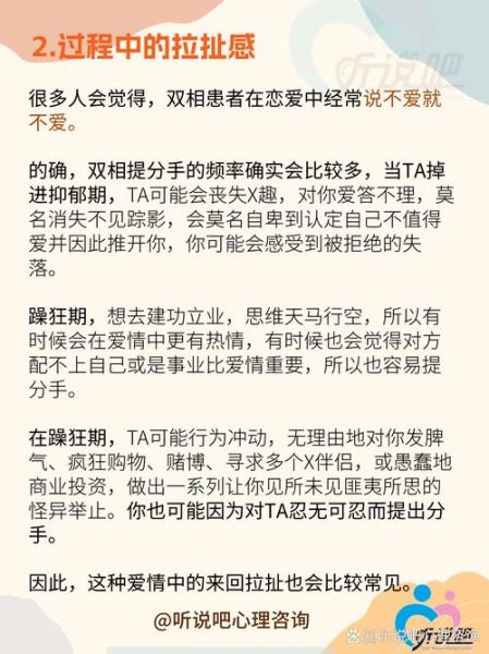 双子女爱情走向成熟_如何与双子女长久相处
