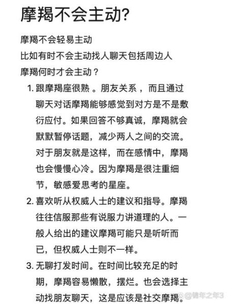 摩羯男放不开双子女怎么办_摩羯男如何挽回双子女