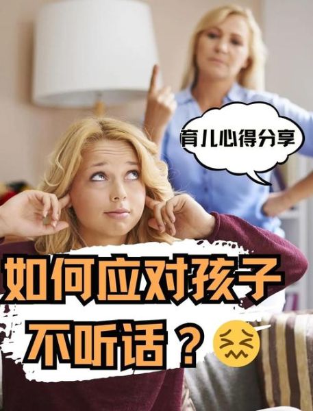 妈咪双子女怎么相处_双子女育儿技巧