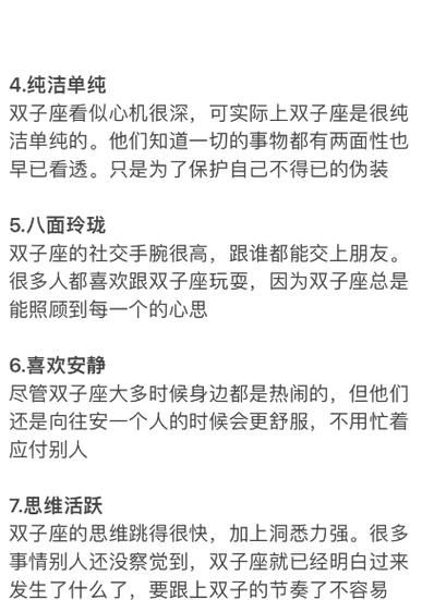 双子女有男朋友了_还会花心吗