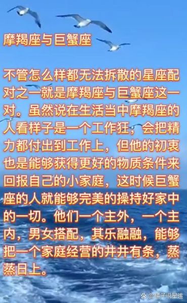 白羊座男双鱼女配对指数_如何相处