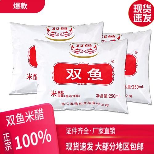 袋装双鱼米醋保质期多久_袋装双鱼米醋怎么保存