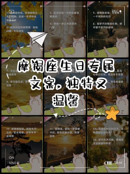 送魔羯礼物魔羯会怎么想_魔羯座收到礼物心理活动