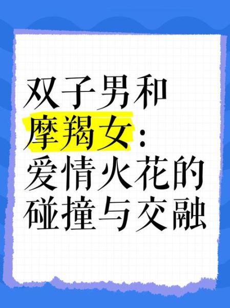 双子男和双子女谁更渣_双子男渣还是双子女渣
