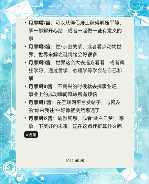 魔羯日记怎么写_魔羯座每日记录技巧