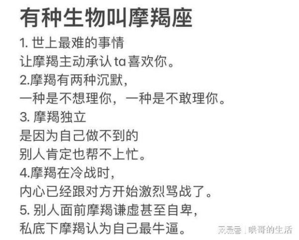 魔羯座能喝多少酒_魔羯座酒量好吗