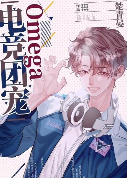 魔羯女团宠_如何成为团队核心