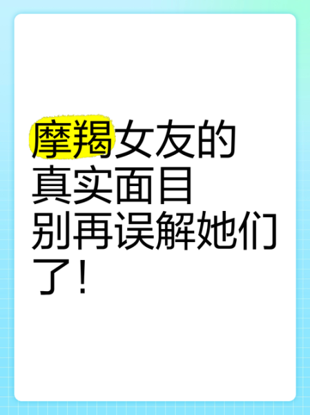 魔羯女会看朋友圈吗_她为什么突然不点赞