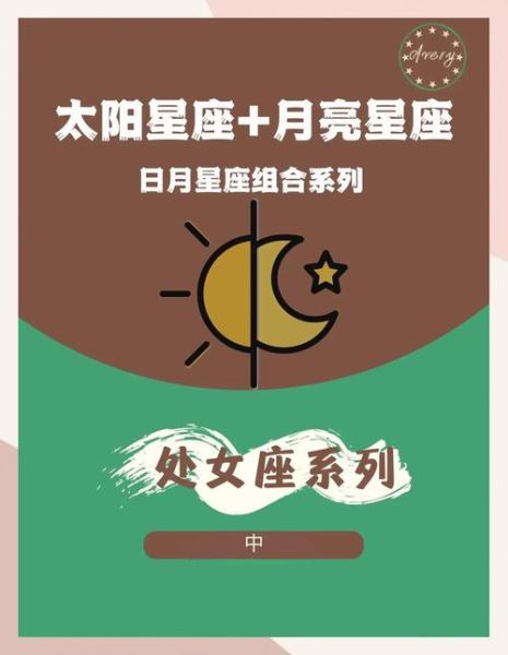 月亮双子女配对_适合什么星座