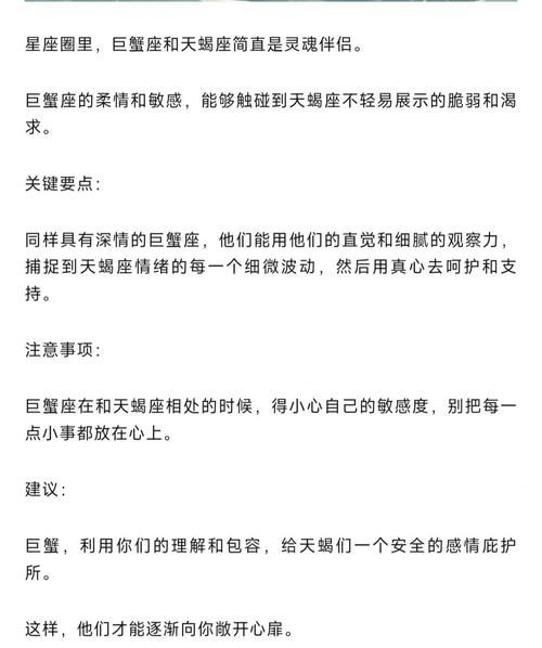 天蝎座总是怀疑_如何与天蝎座建立信任