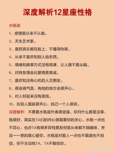 双鱼座座右铭是什么_如何理解其深层含义